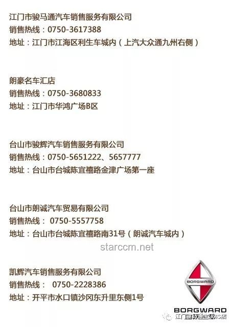 为何要选择“关网站？”背后的深思熟虑